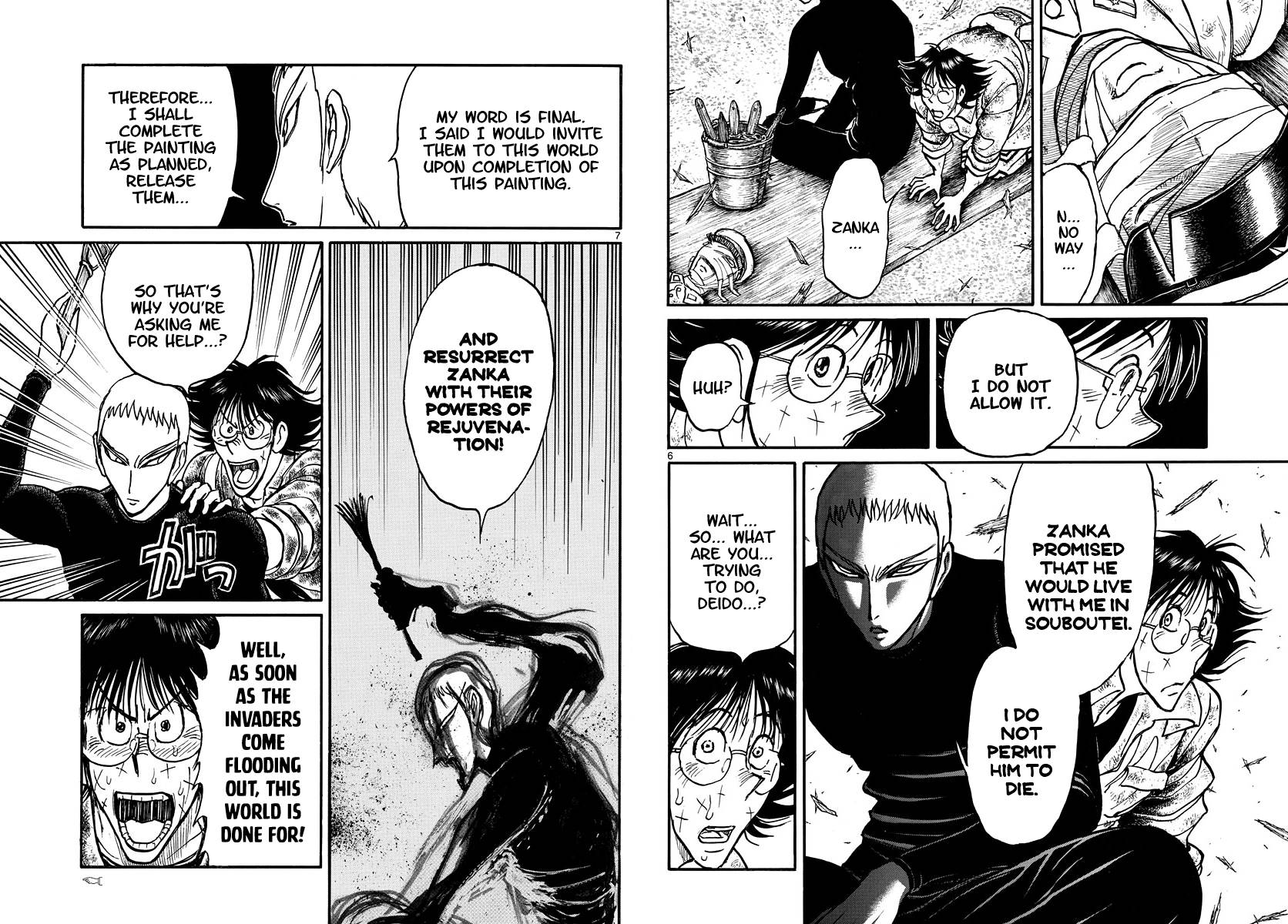 Page 4 of Chapter 230