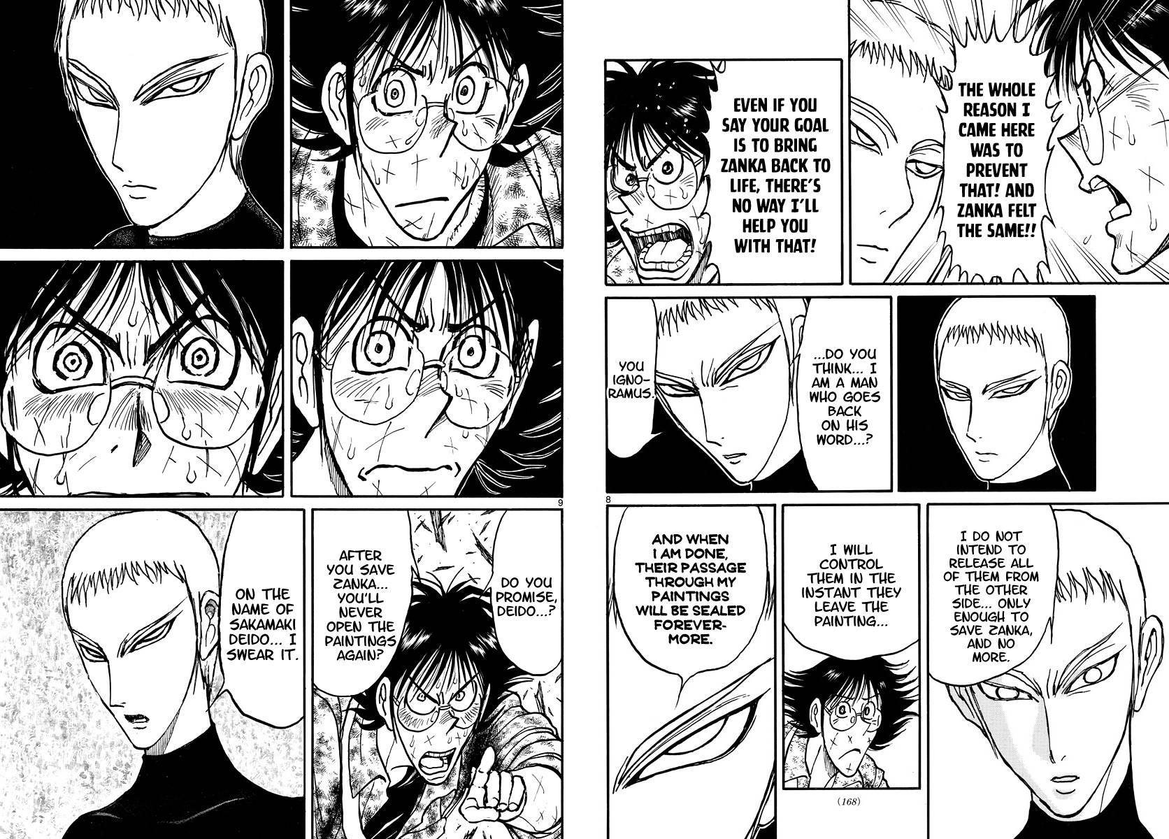 Page 5 of Chapter 230
