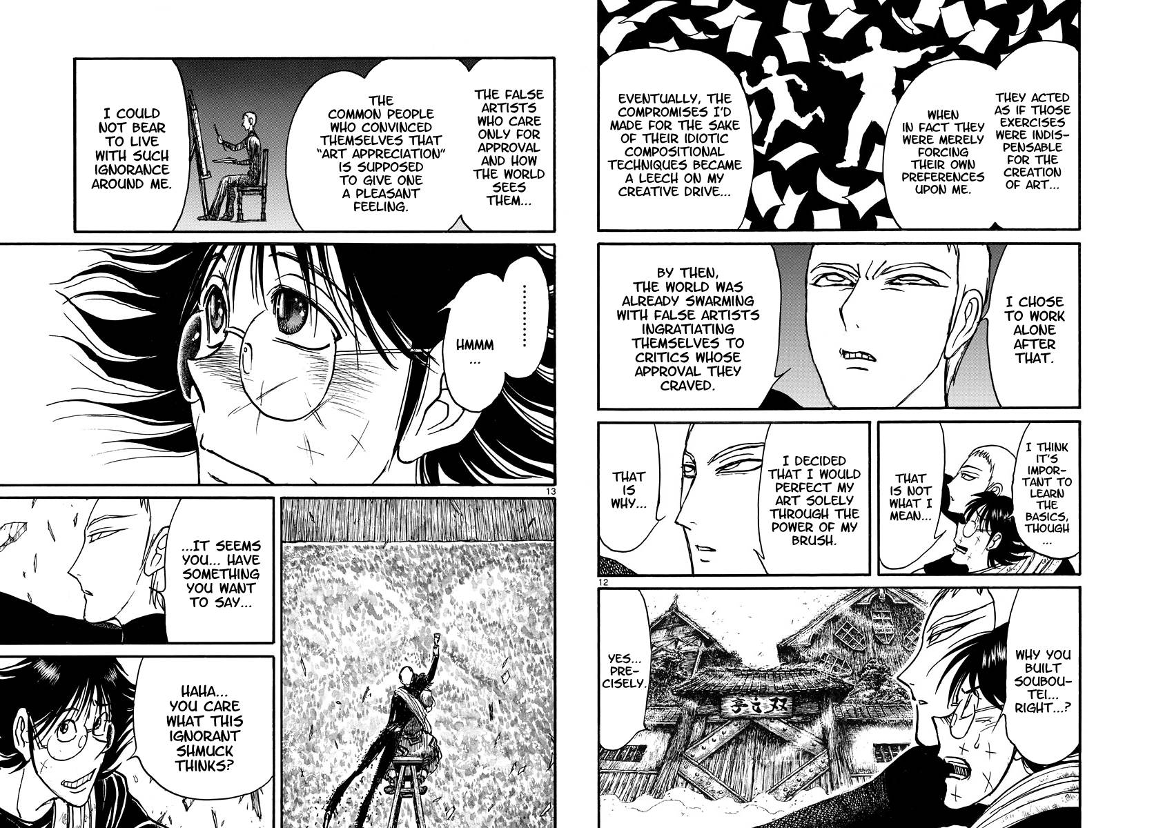 Page 7 of Chapter 230