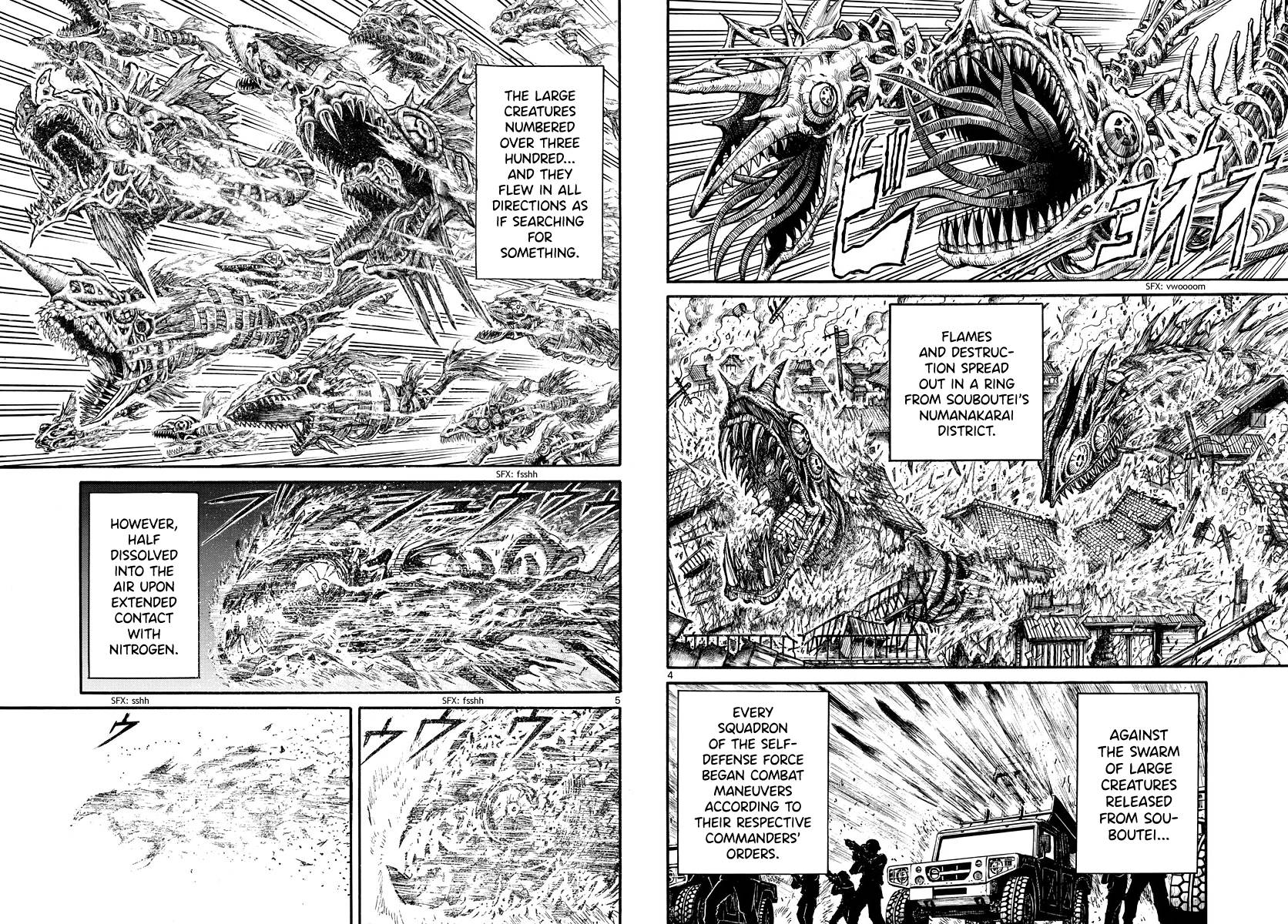 Page 3 of Chapter 231