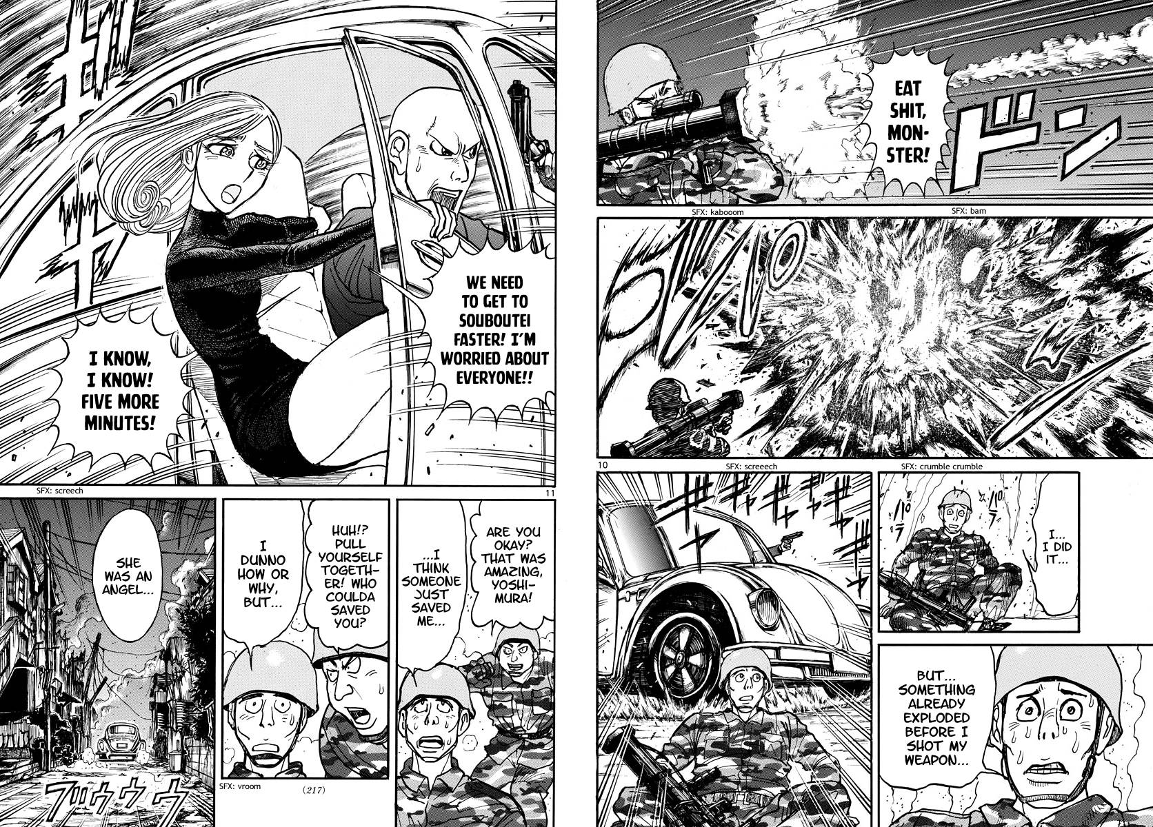 Page 6 of Chapter 231