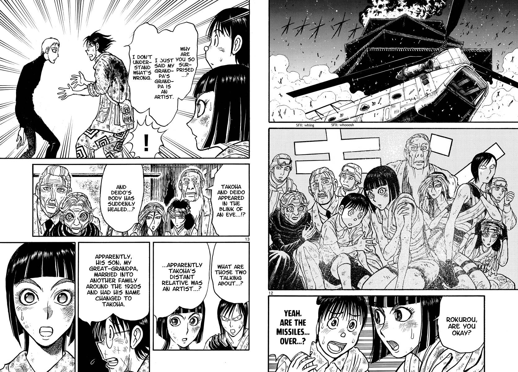 Page 7 of Chapter 231