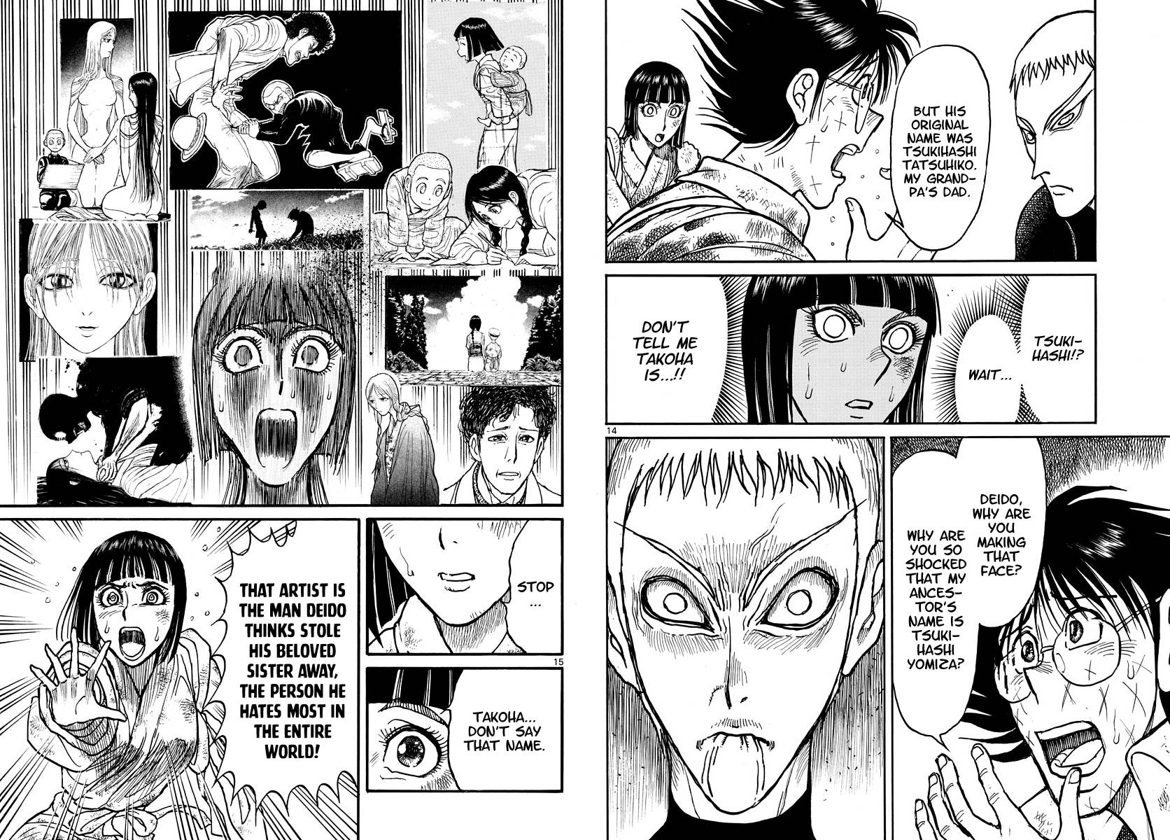 Page 8 of Chapter 231