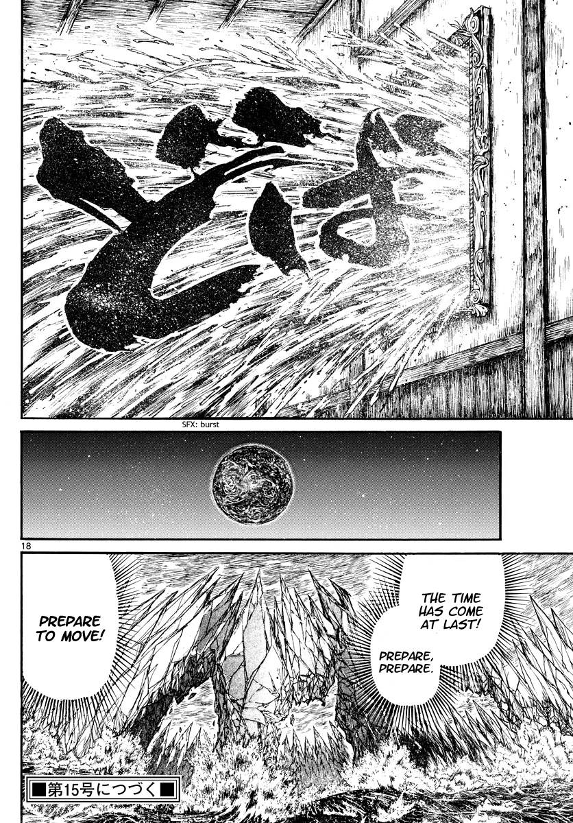 Page 10 of Chapter 231