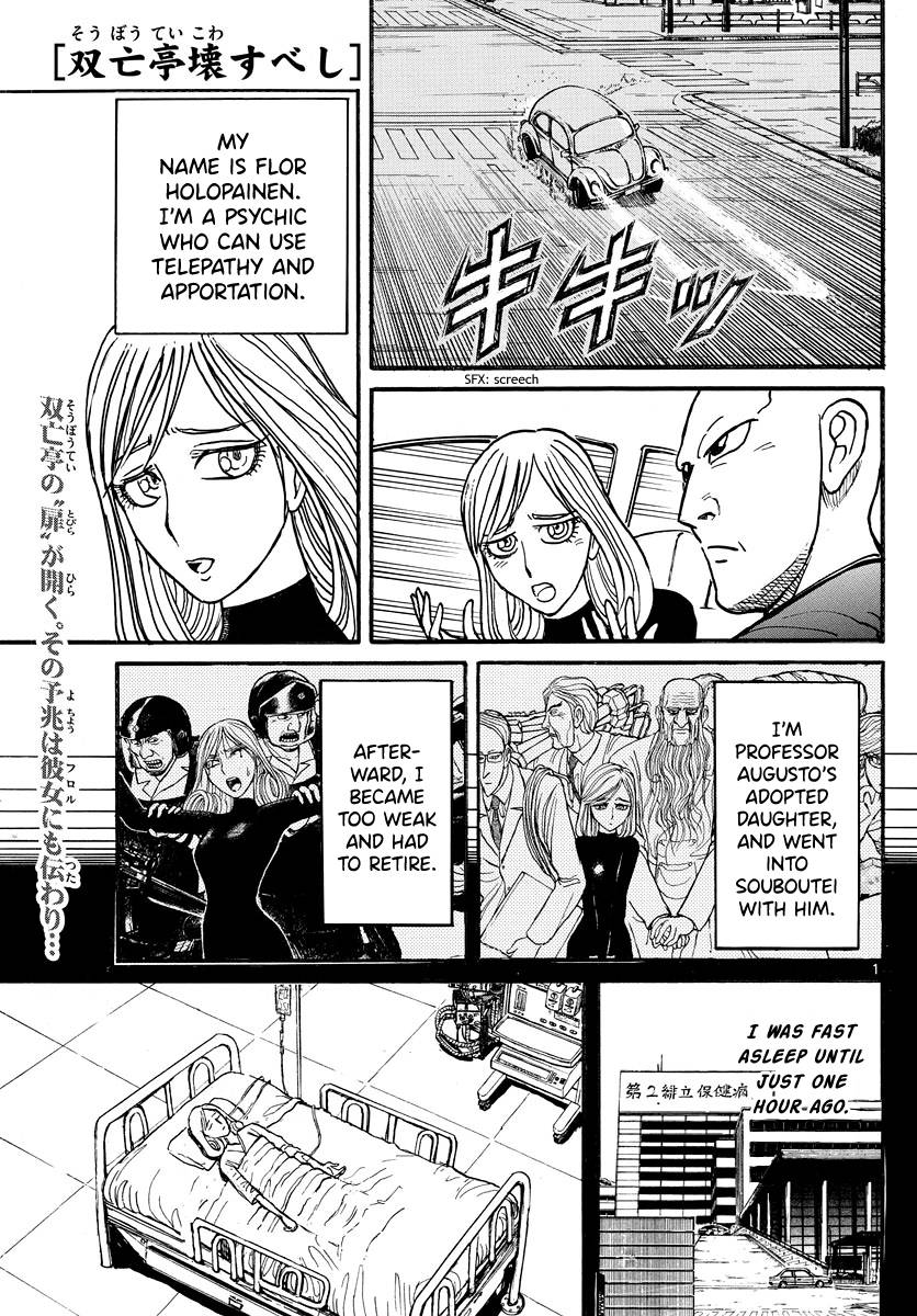 Page 1 of Chapter 232