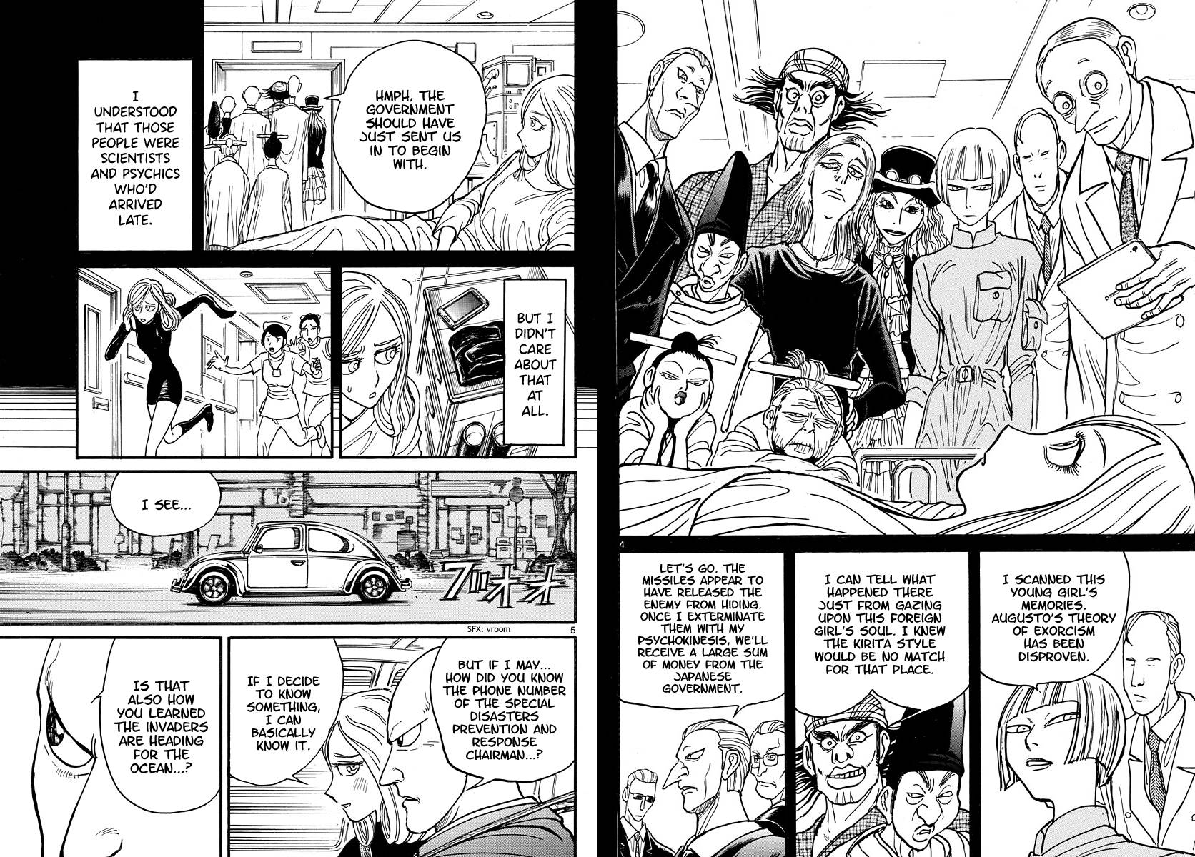 Page 3 of Chapter 232