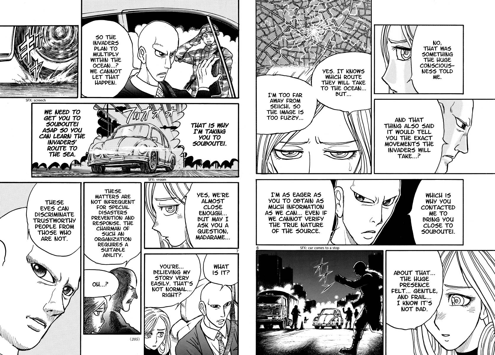 Page 4 of Chapter 232