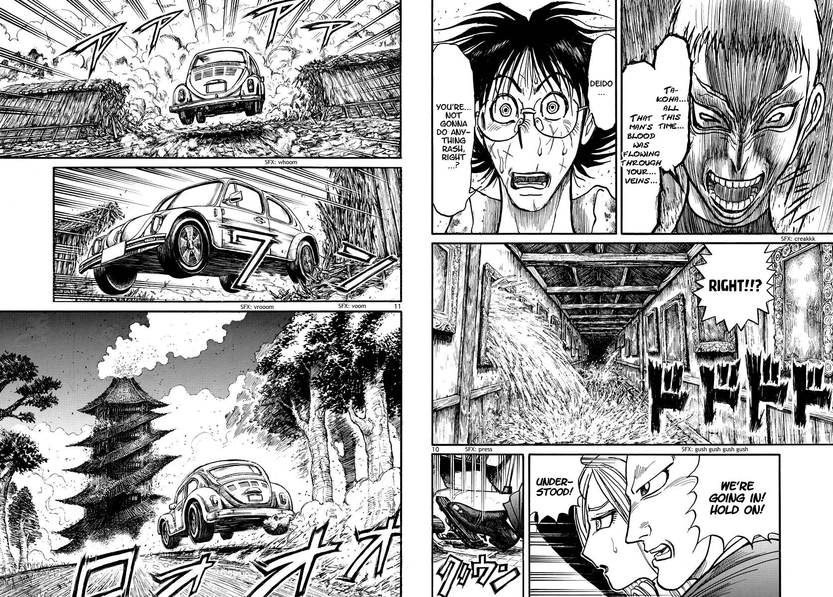 Page 6 of Chapter 232