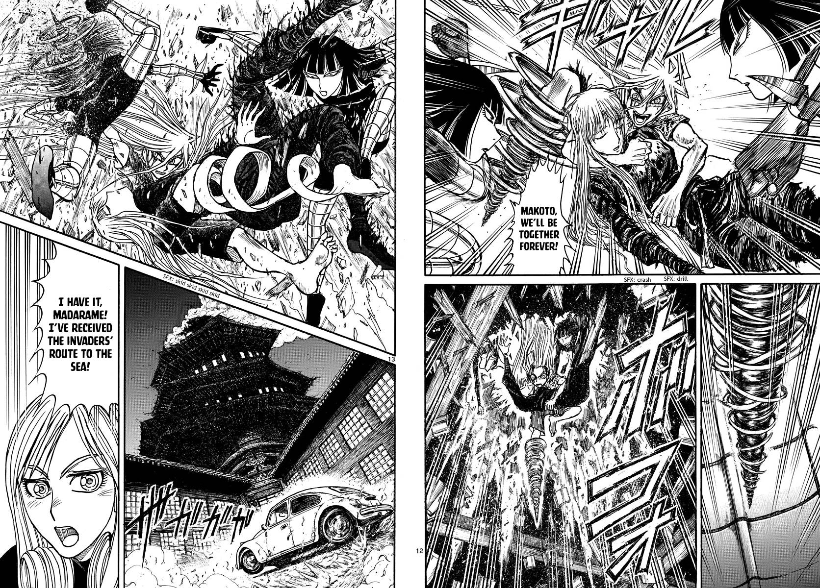 Page 7 of Chapter 232