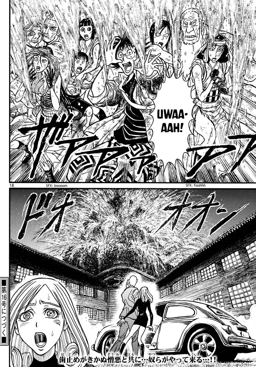 Page 10 of Chapter 232