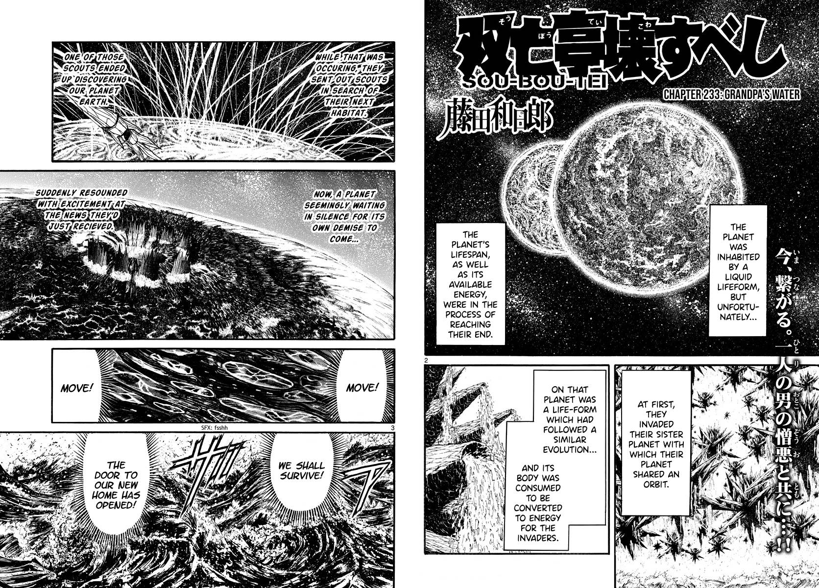 Page 2 of Chapter 233