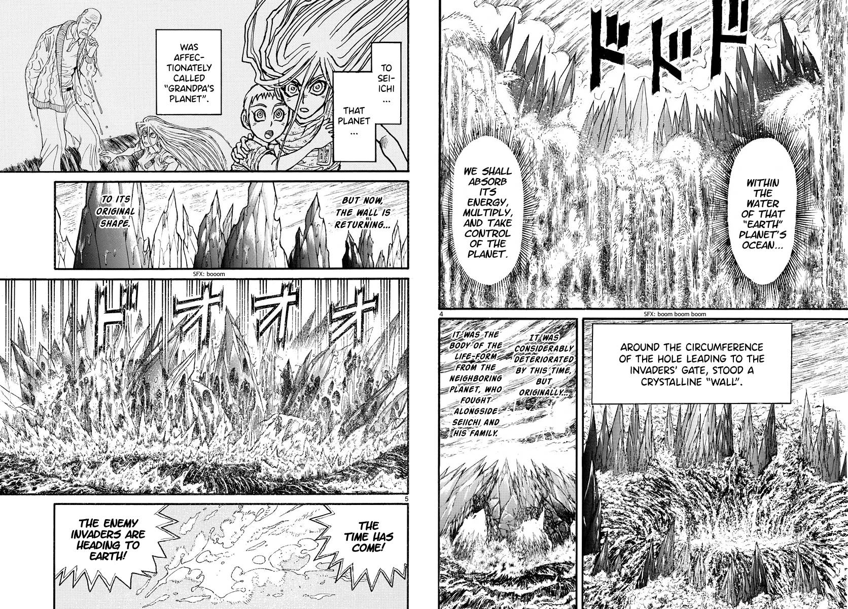 Page 3 of Chapter 233