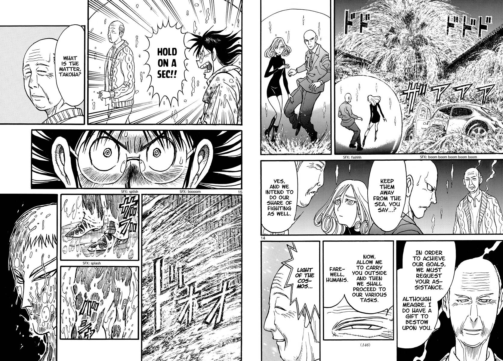 Page 8 of Chapter 233