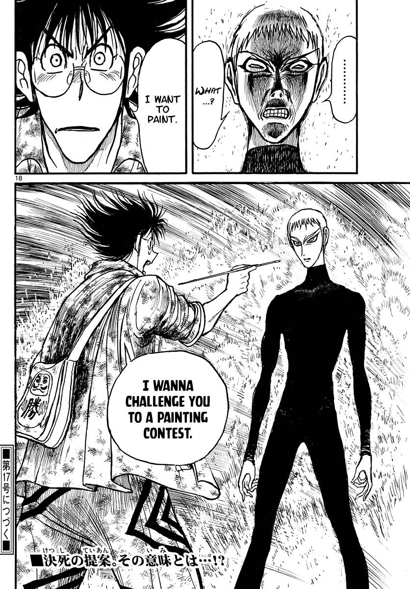 Page 10 of Chapter 233