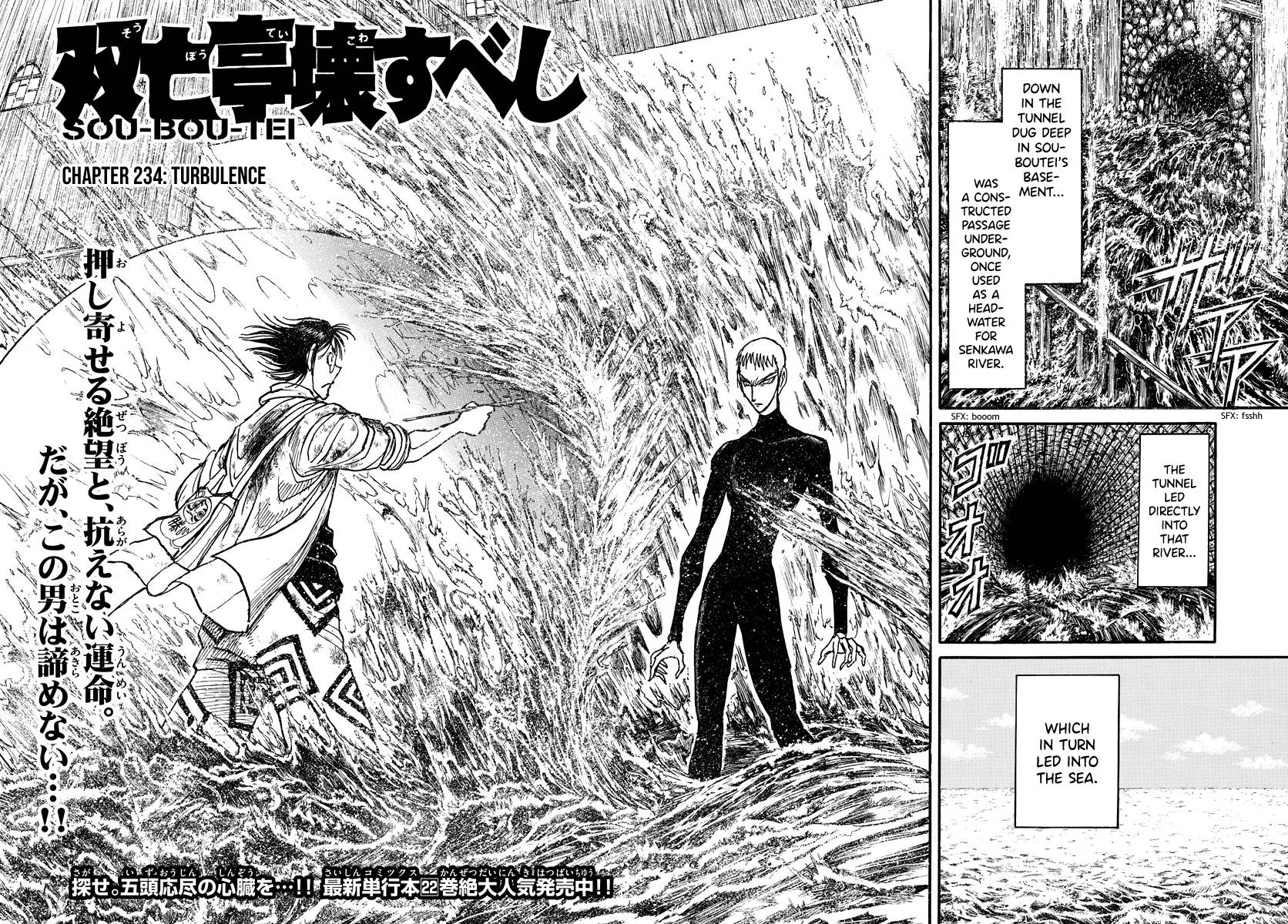 Page 2 of Chapter 234