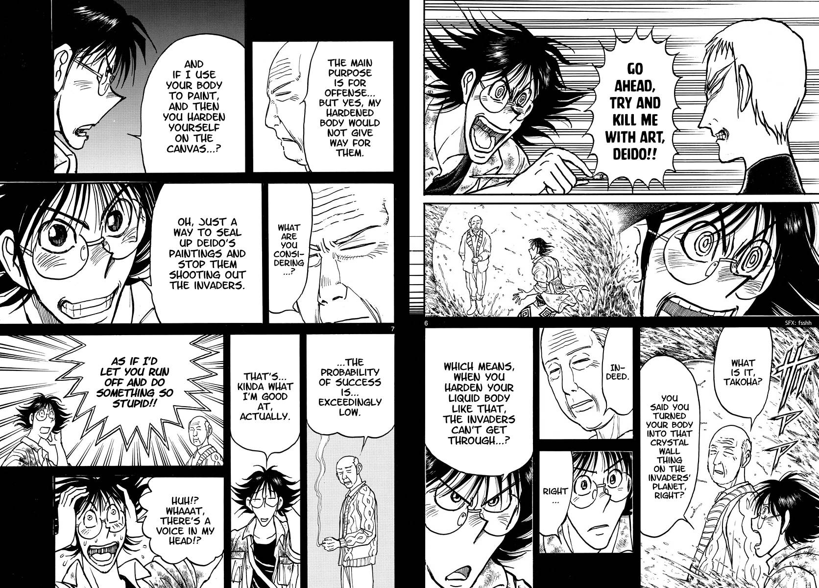 Page 4 of Chapter 234