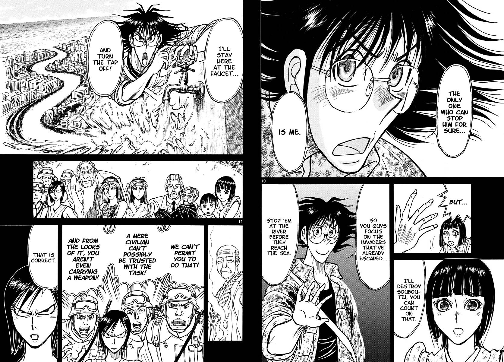 Page 6 of Chapter 234