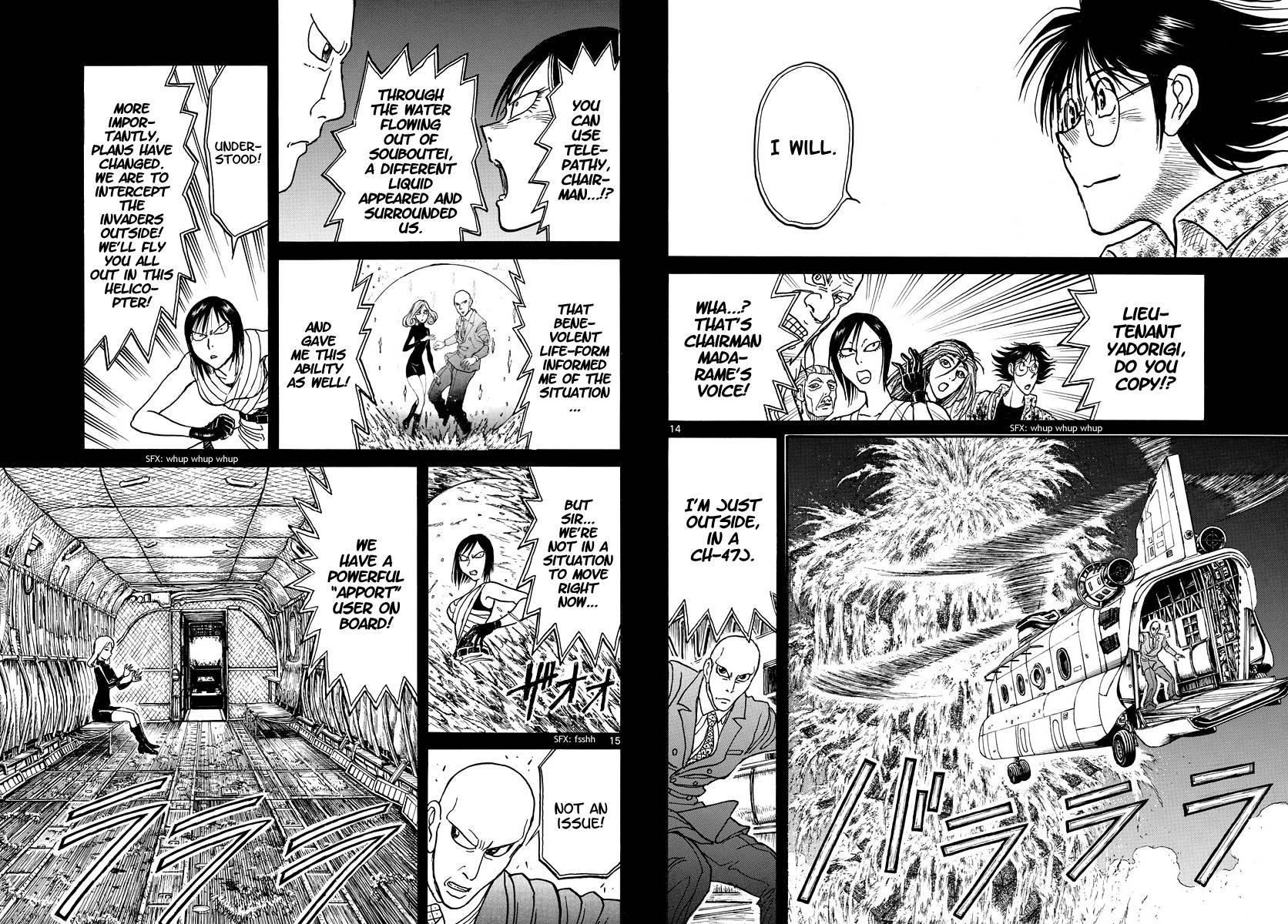 Page 8 of Chapter 234