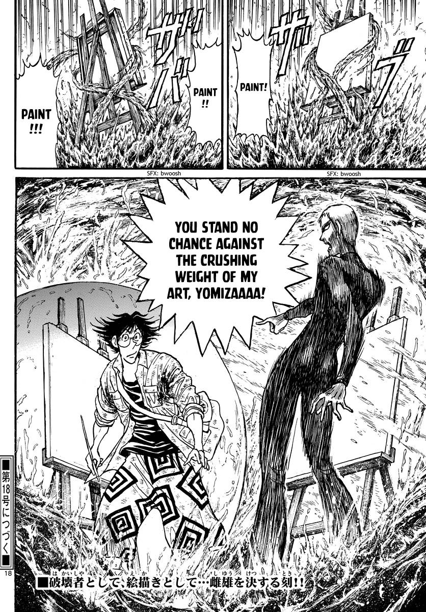 Page 10 of Chapter 234
