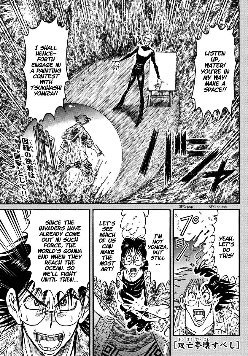 Page 1 of Chapter 235