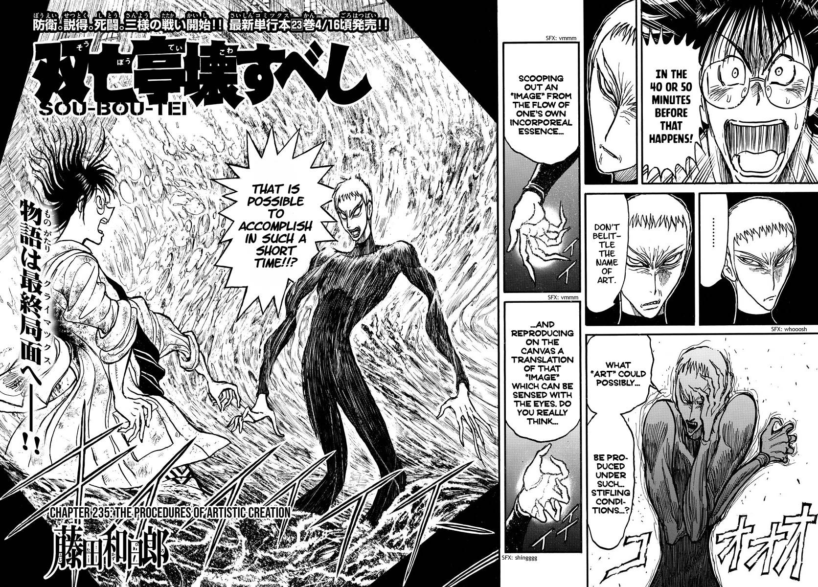 Page 2 of Chapter 235