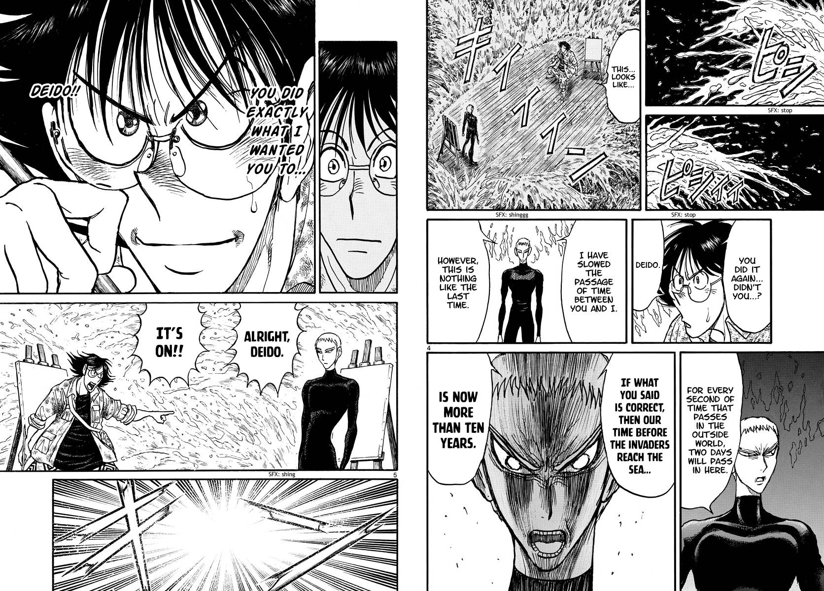 Page 3 of Chapter 235
