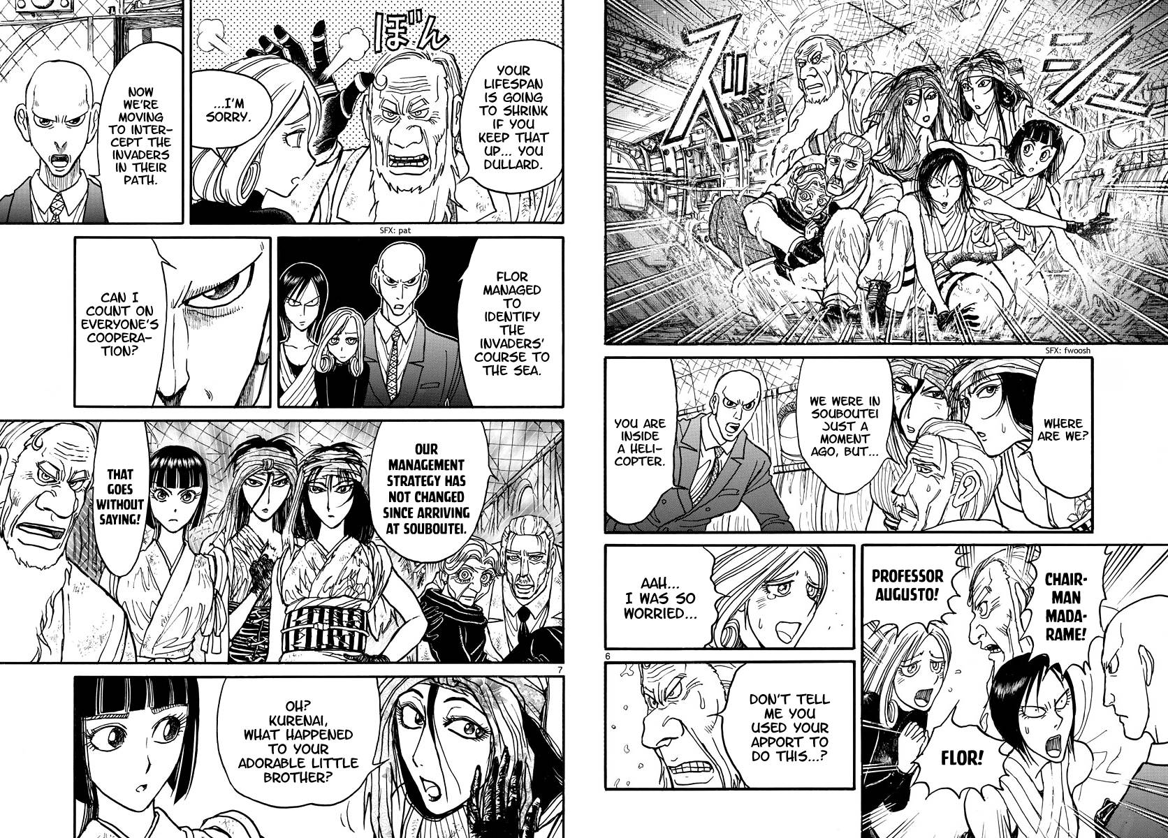 Page 4 of Chapter 235