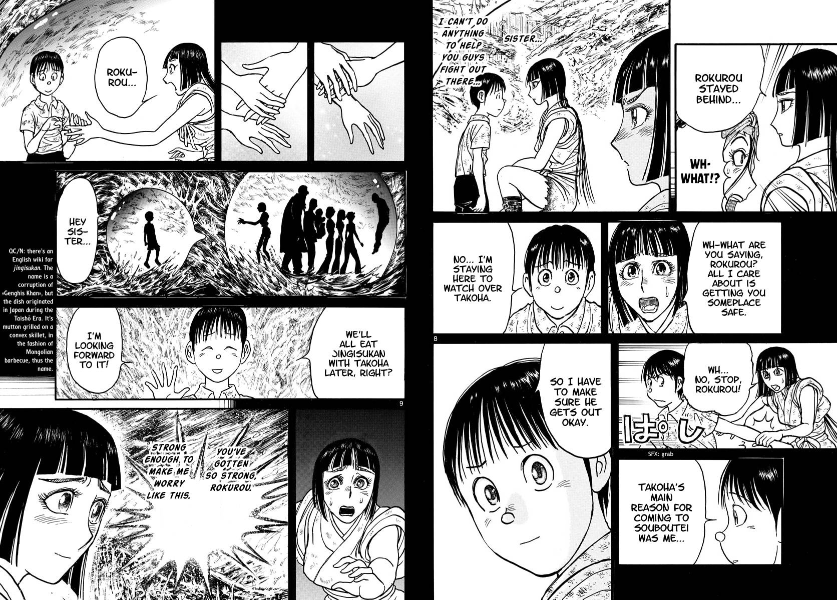 Page 5 of Chapter 235