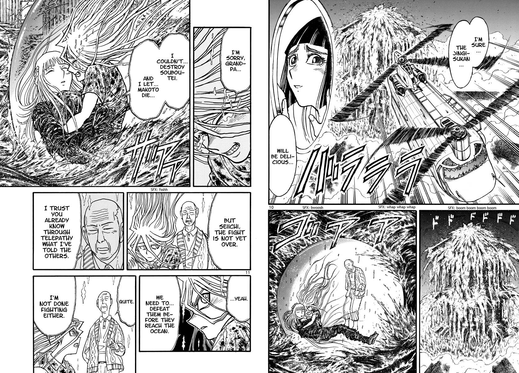 Page 6 of Chapter 235