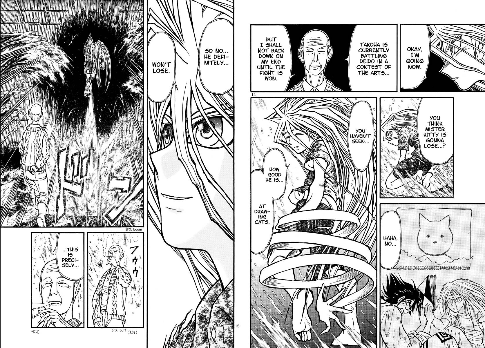 Page 8 of Chapter 235