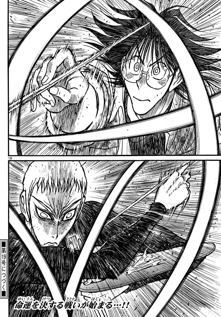 Page 10 of Chapter 235