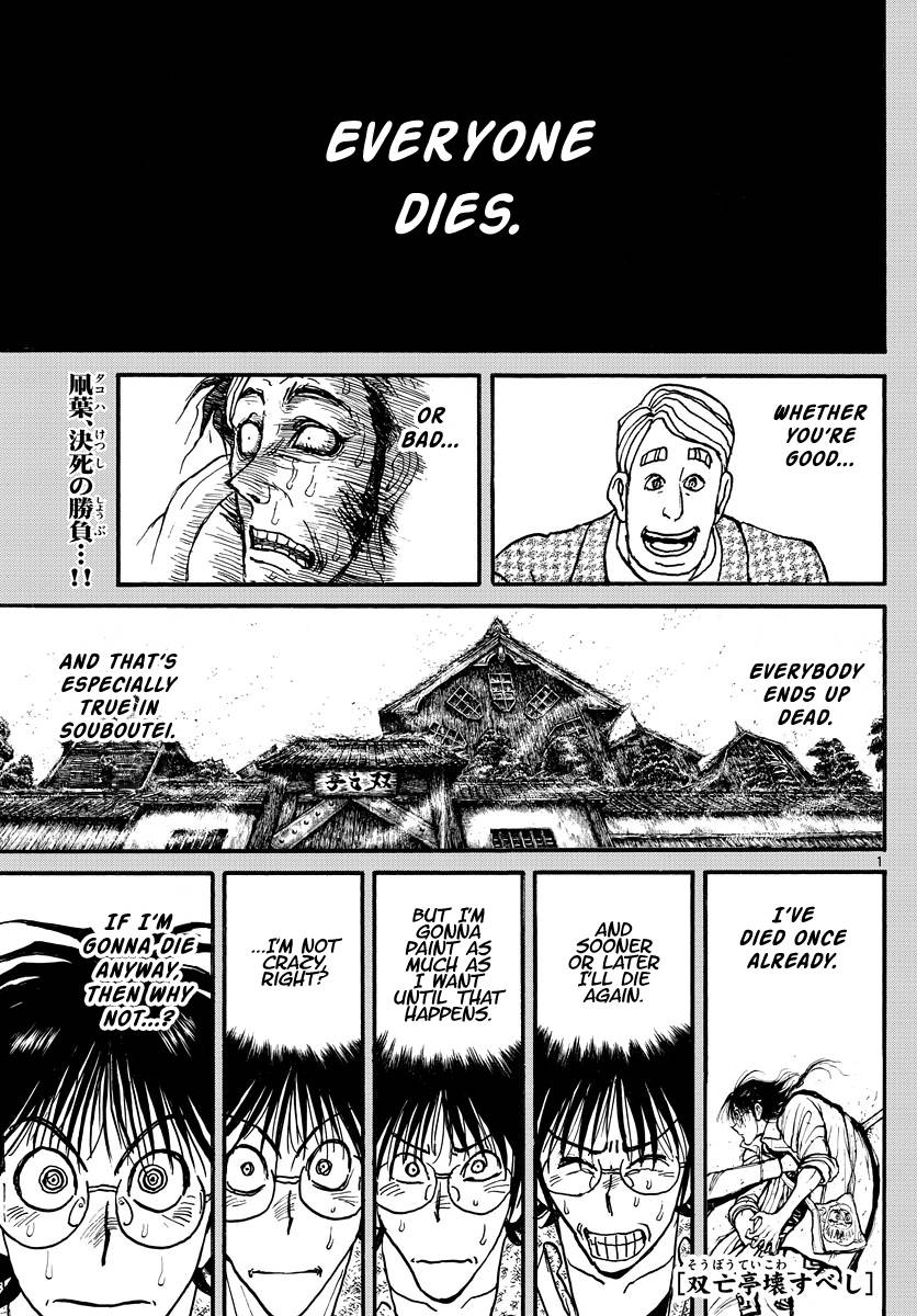 Page 1 of Chapter 236