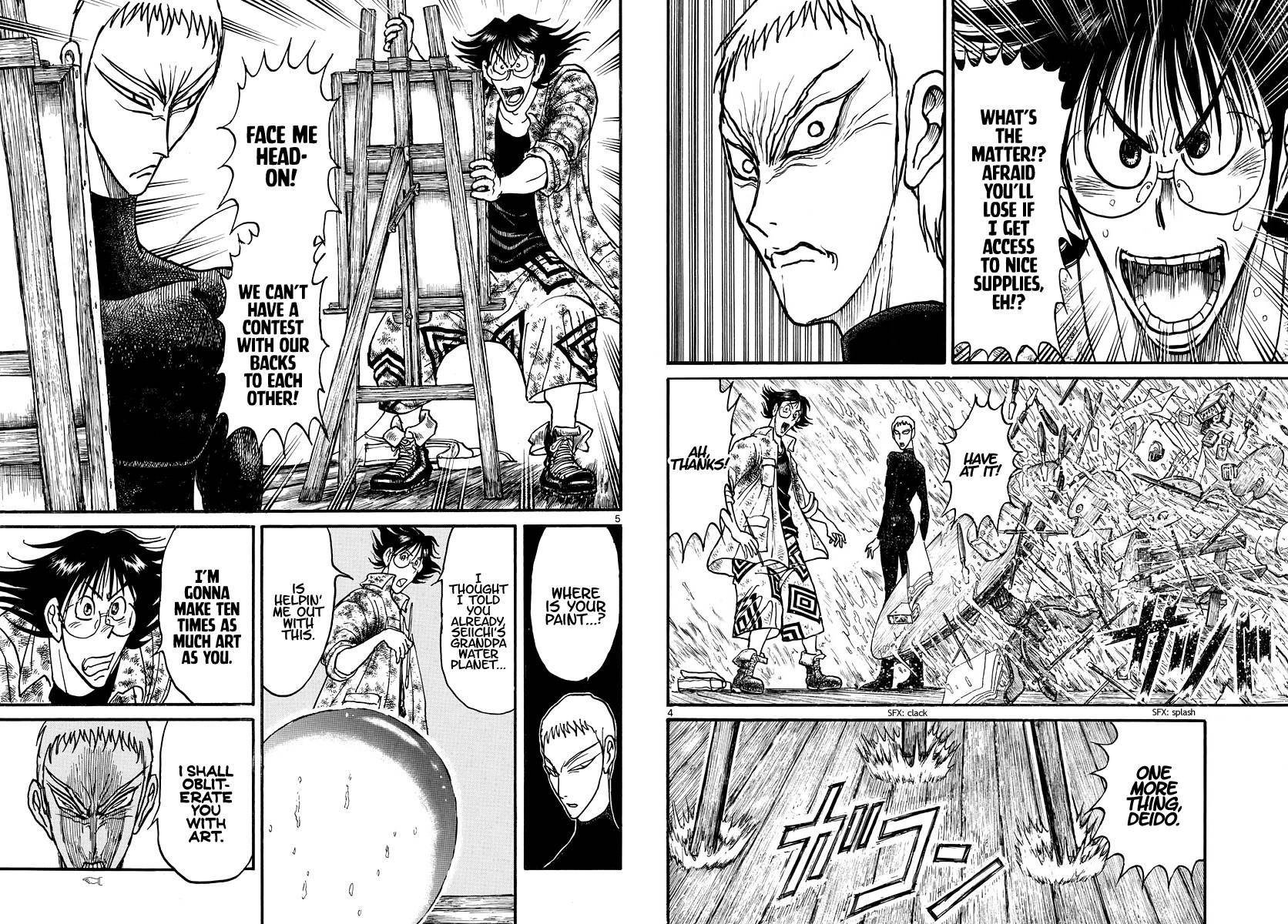 Page 3 of Chapter 236