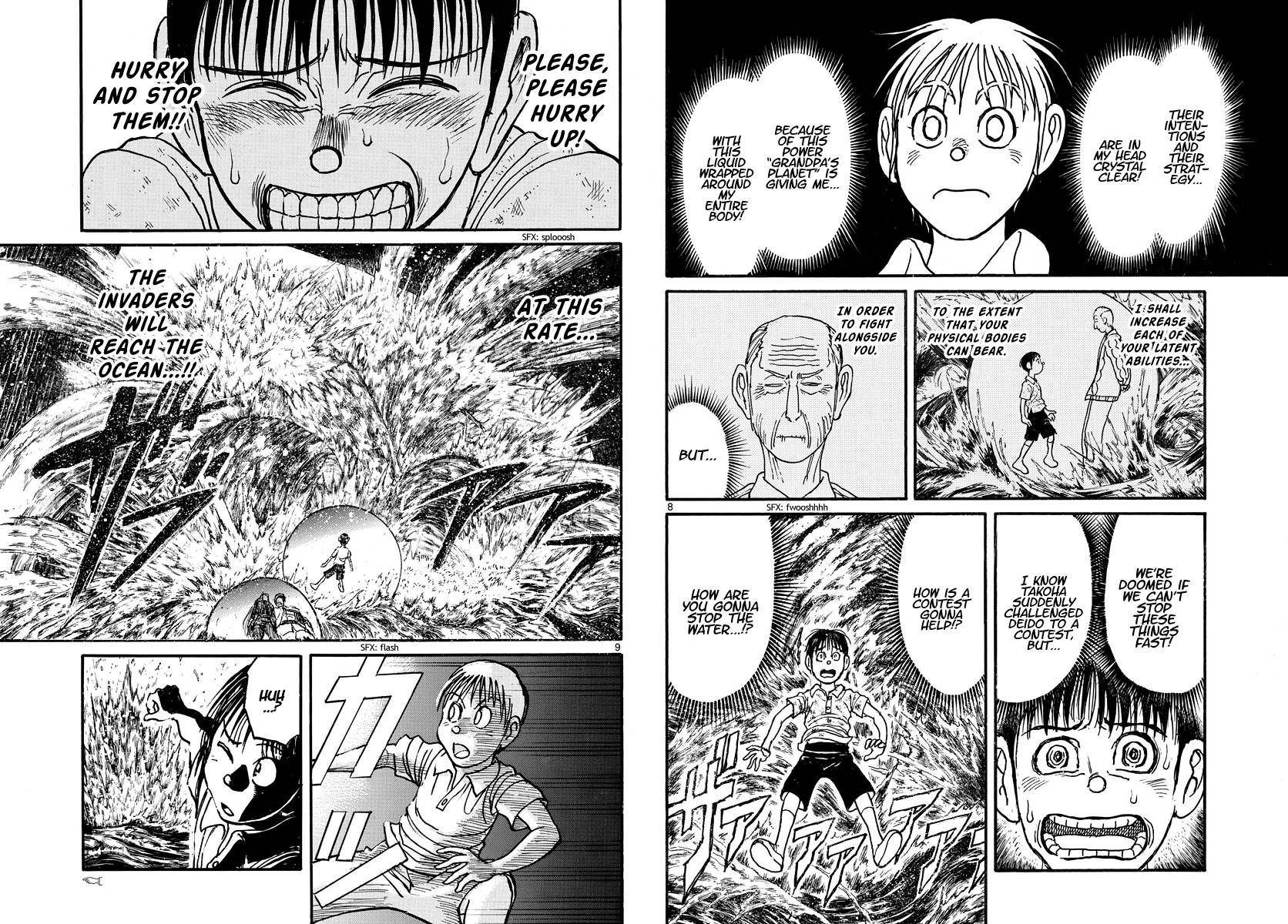 Page 5 of Chapter 236