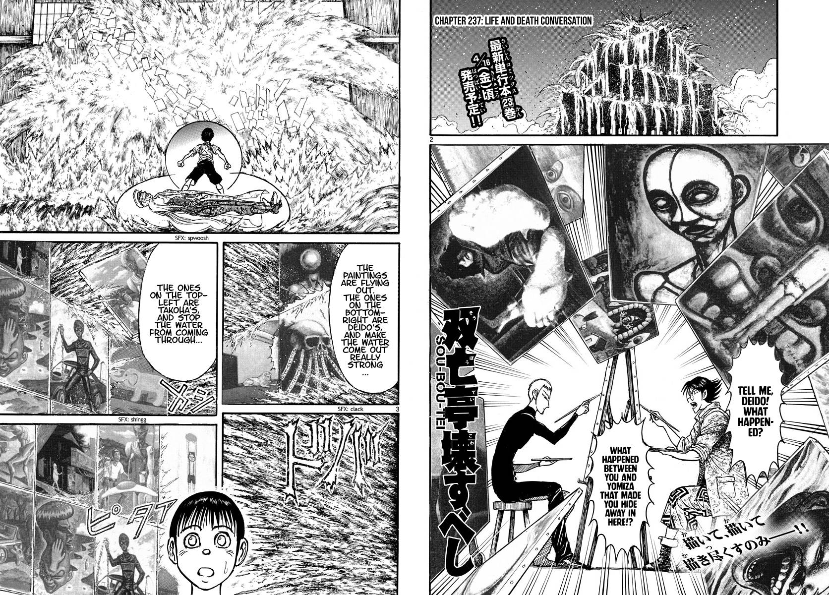 Page 2 of Chapter 237