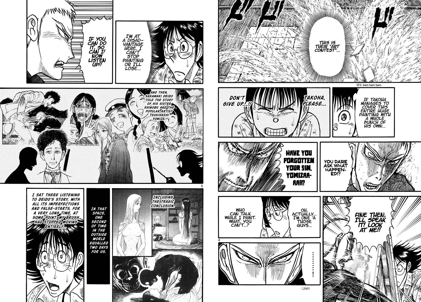 Page 3 of Chapter 237