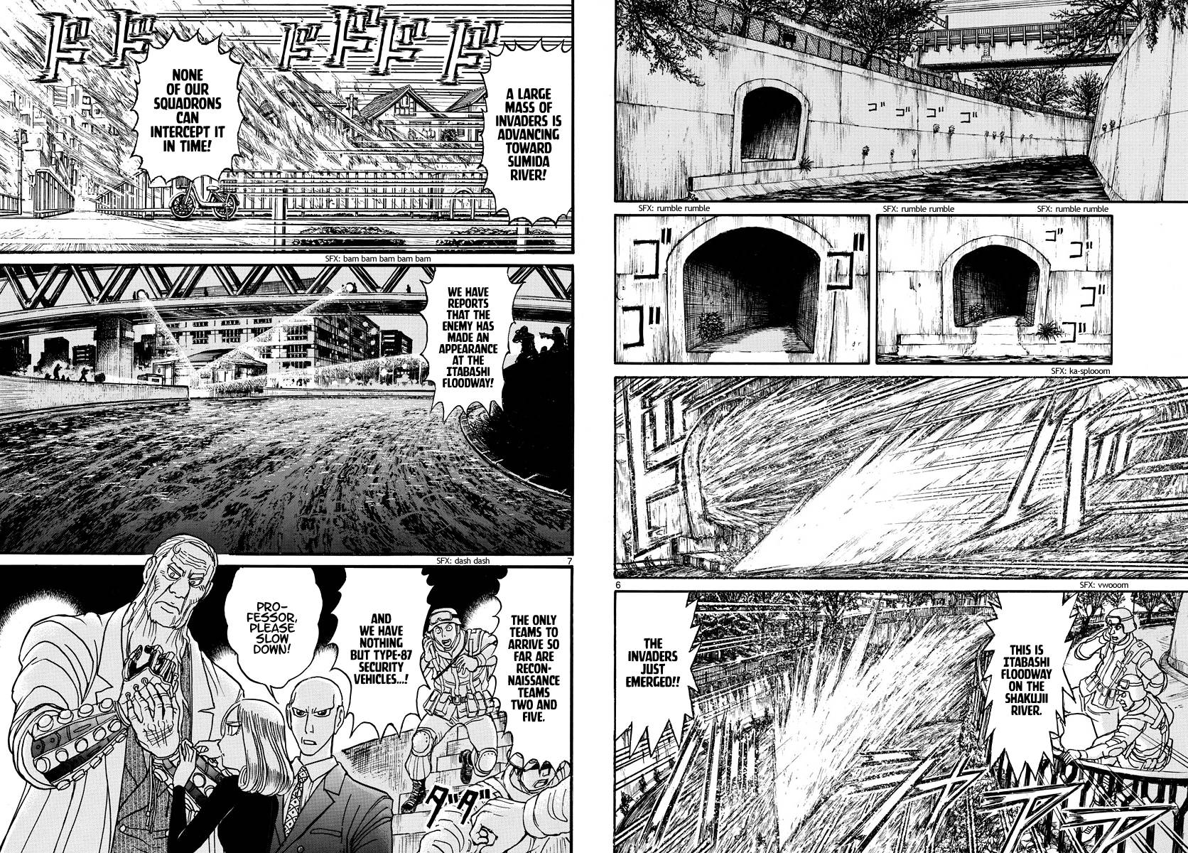 Page 4 of Chapter 237