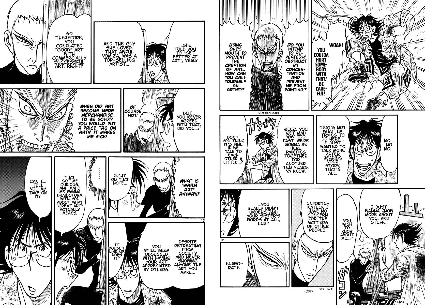 Page 7 of Chapter 237