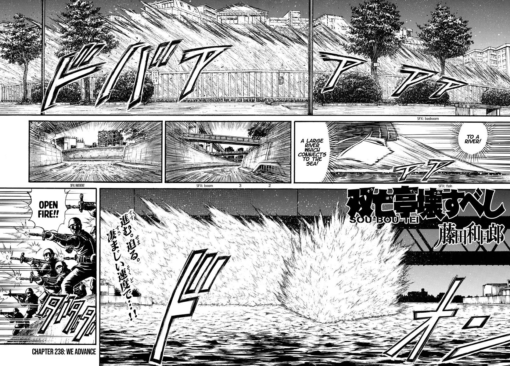 Page 2 of Chapter 238