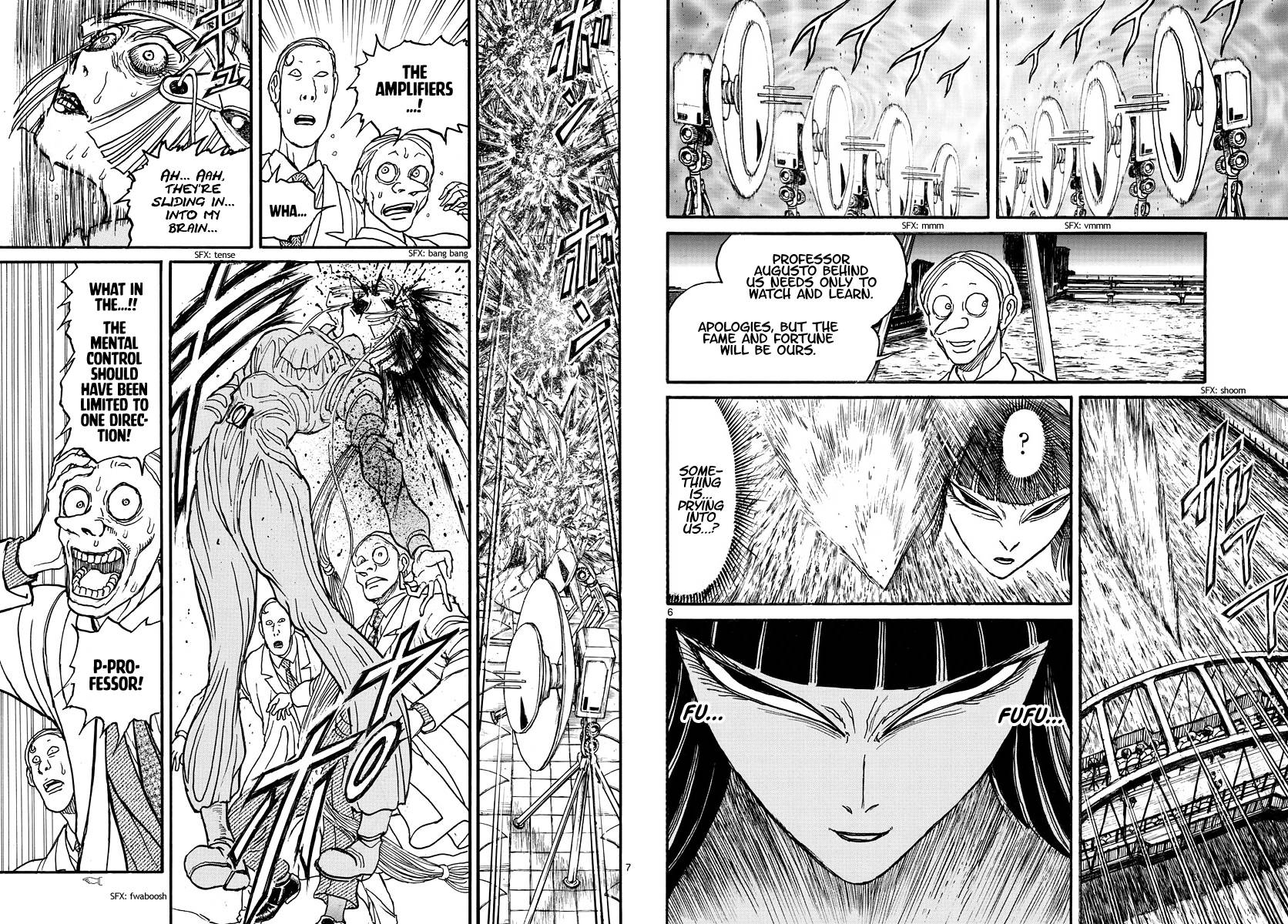 Page 4 of Chapter 238