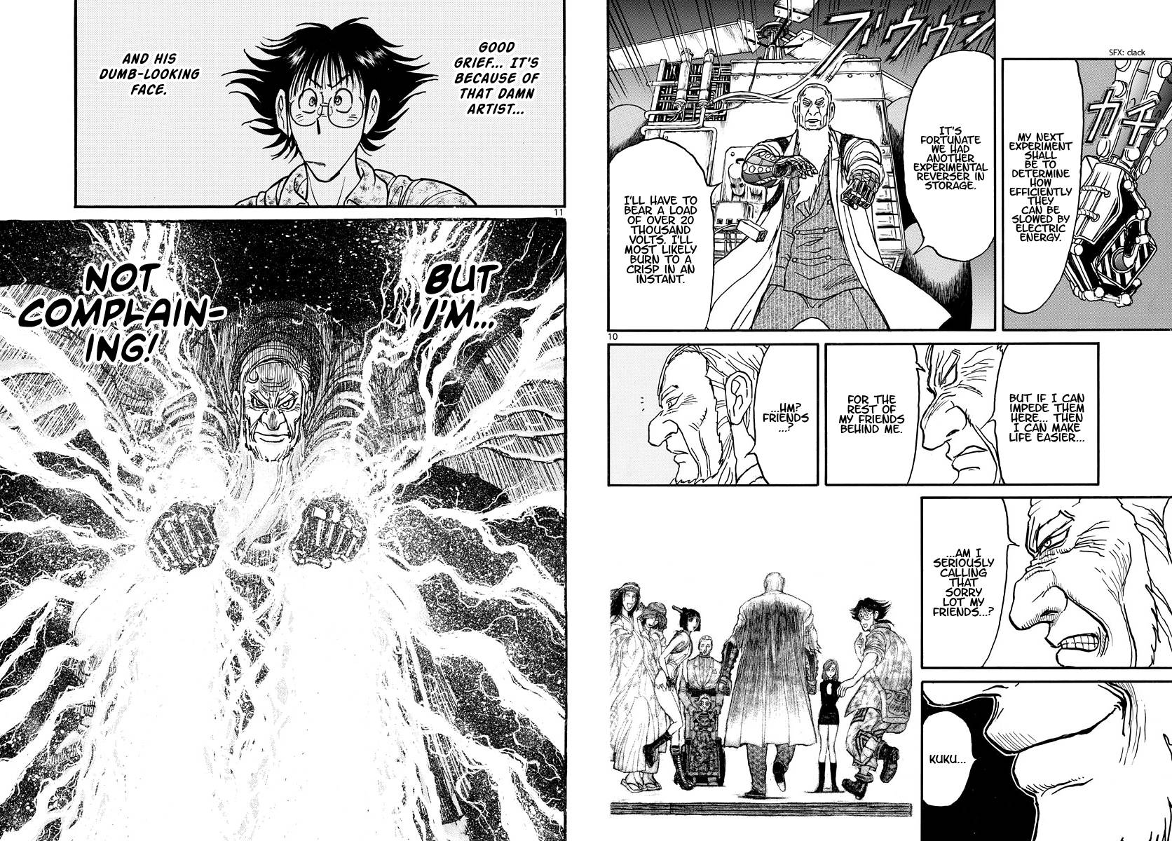 Page 6 of Chapter 238