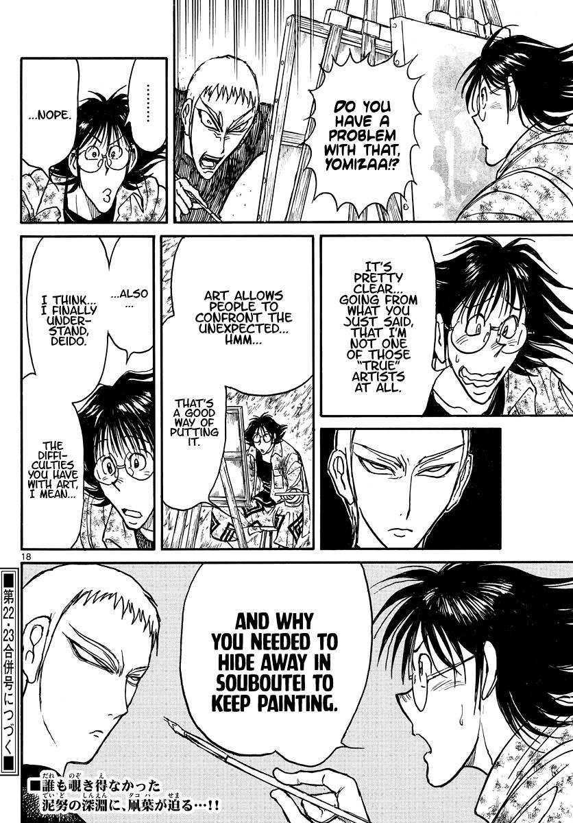 Page 10 of Chapter 238