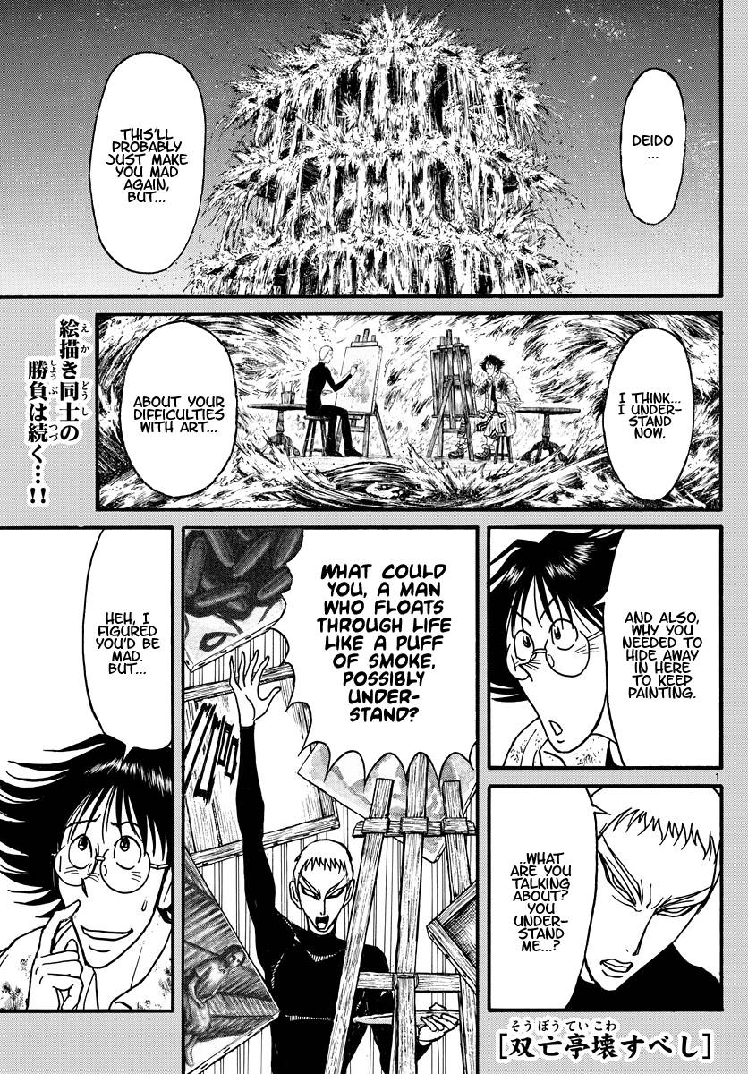 Page 1 of Chapter 239