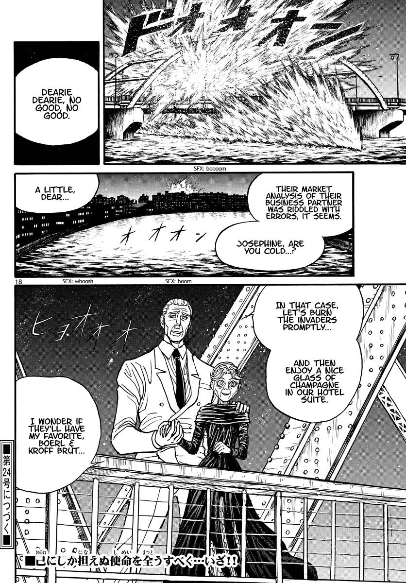 Page 10 of Chapter 239