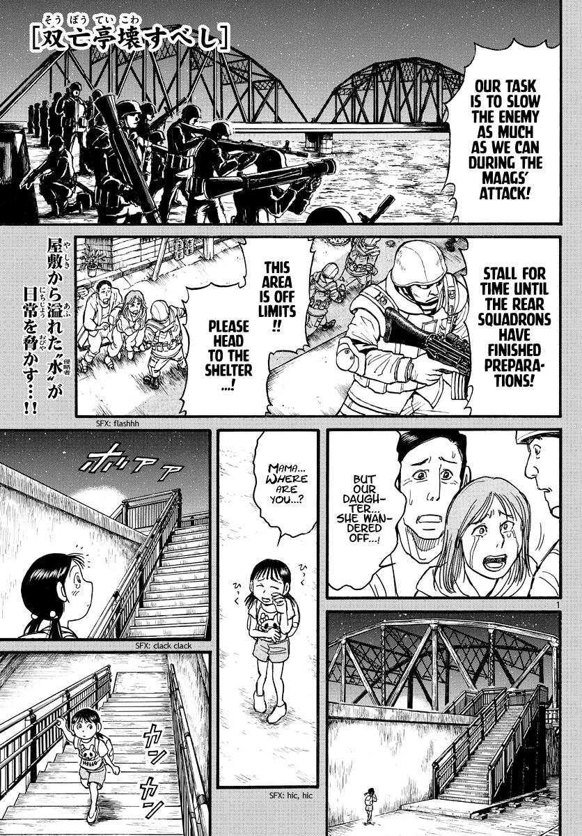 Page 1 of Chapter 240