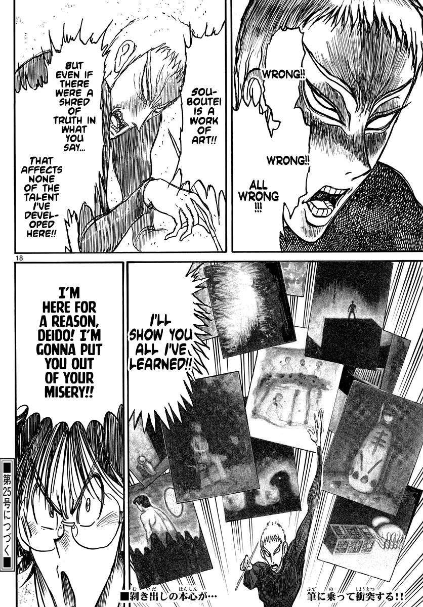 Page 10 of Chapter 240