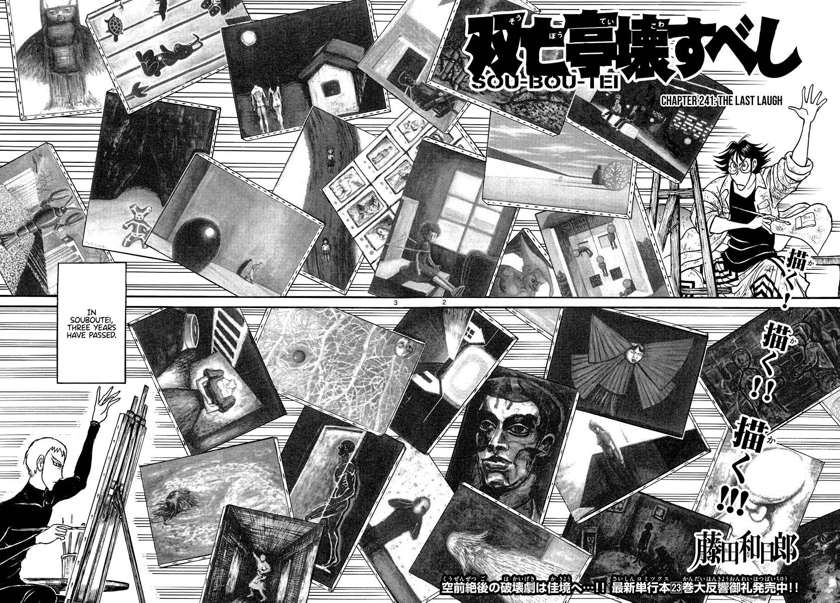 Page 2 of Chapter 241