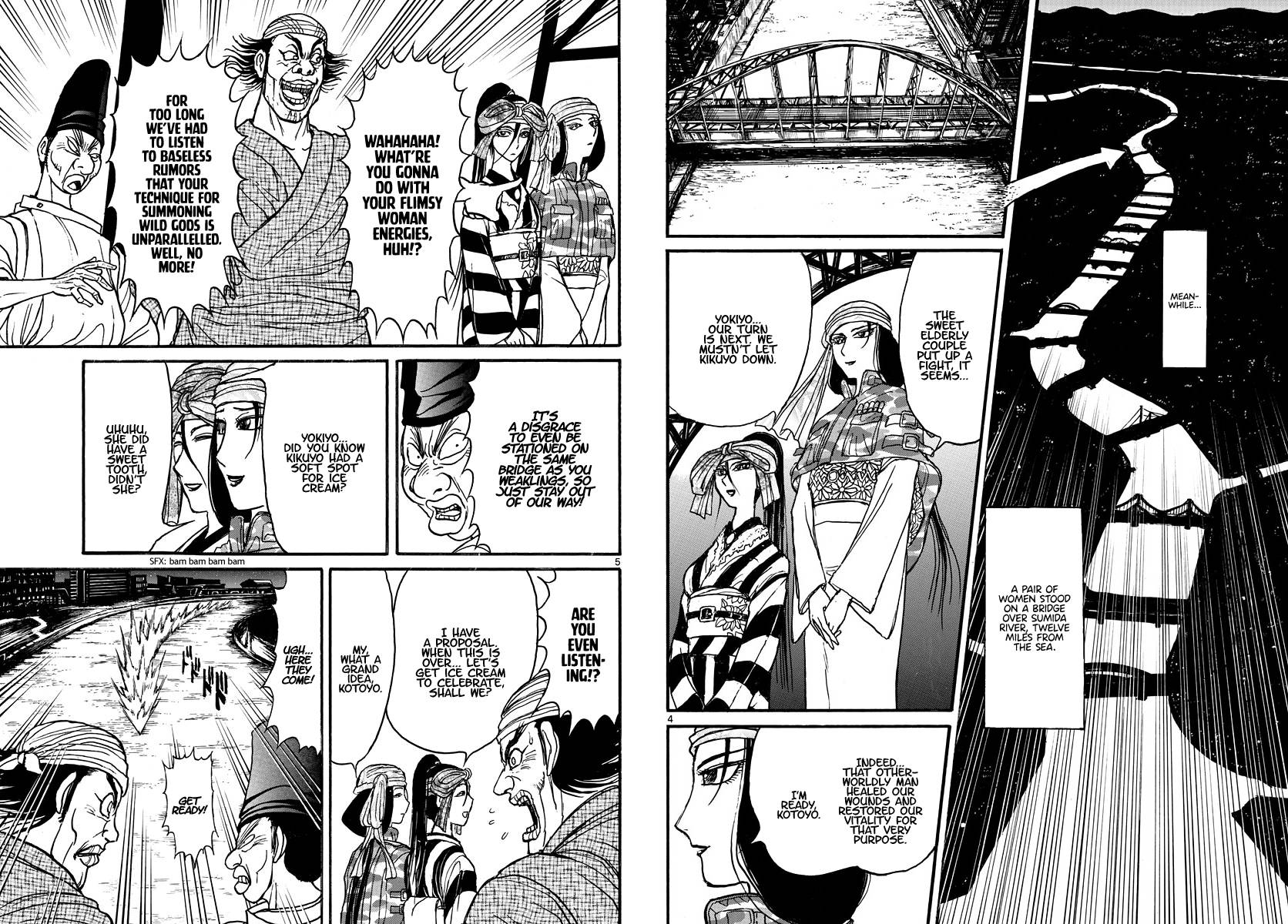 Page 3 of Chapter 241