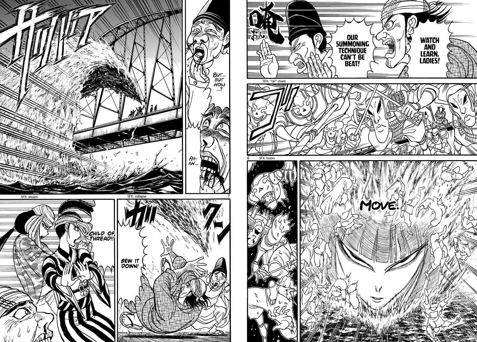 Page 4 of Chapter 241