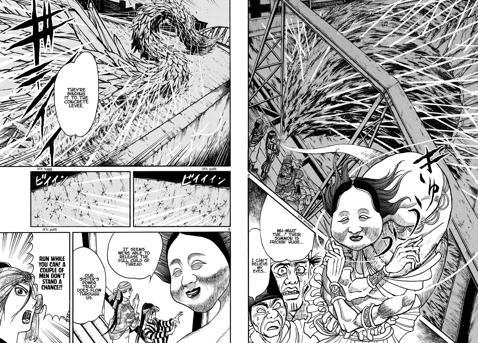 Page 5 of Chapter 241